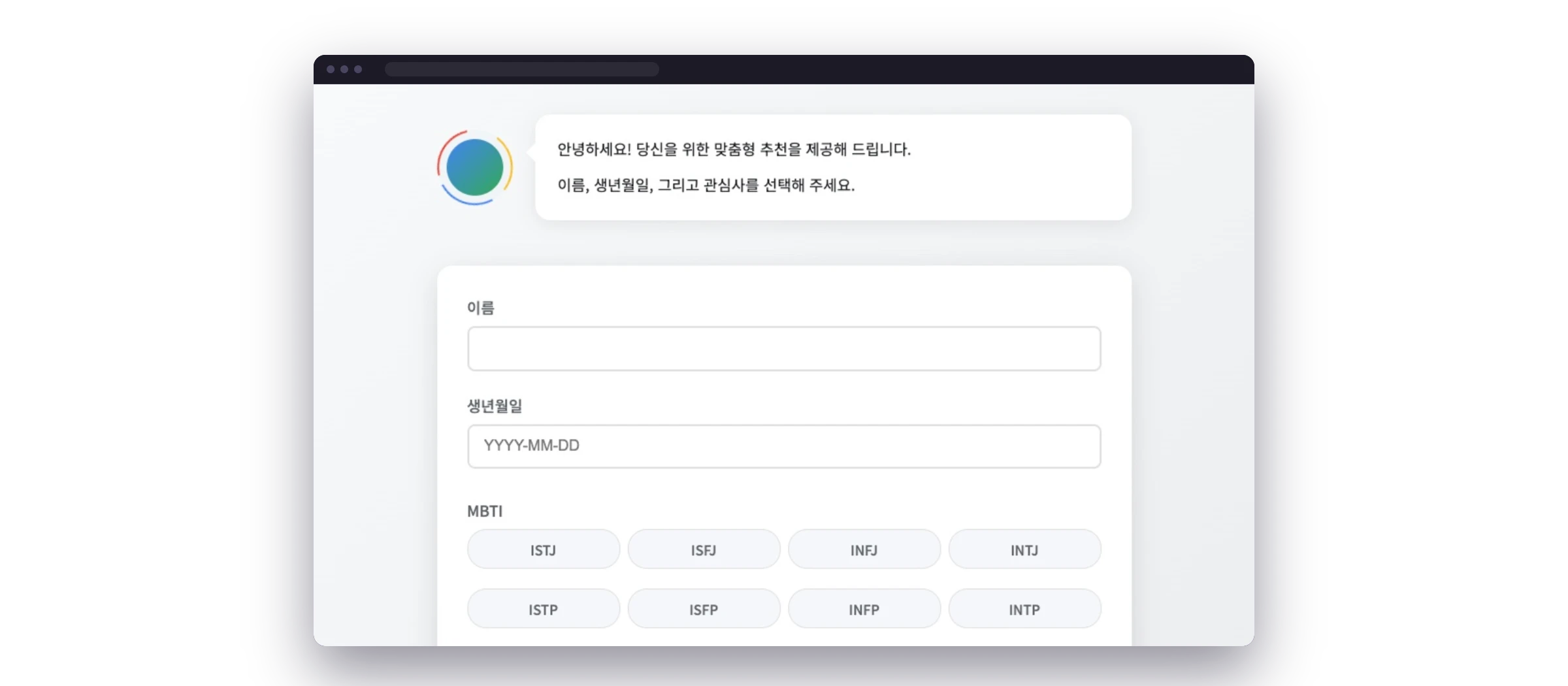Past category matching, into human context