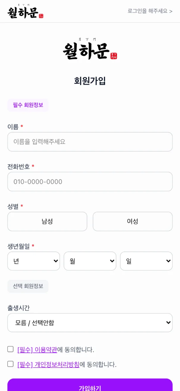 Mobile 3