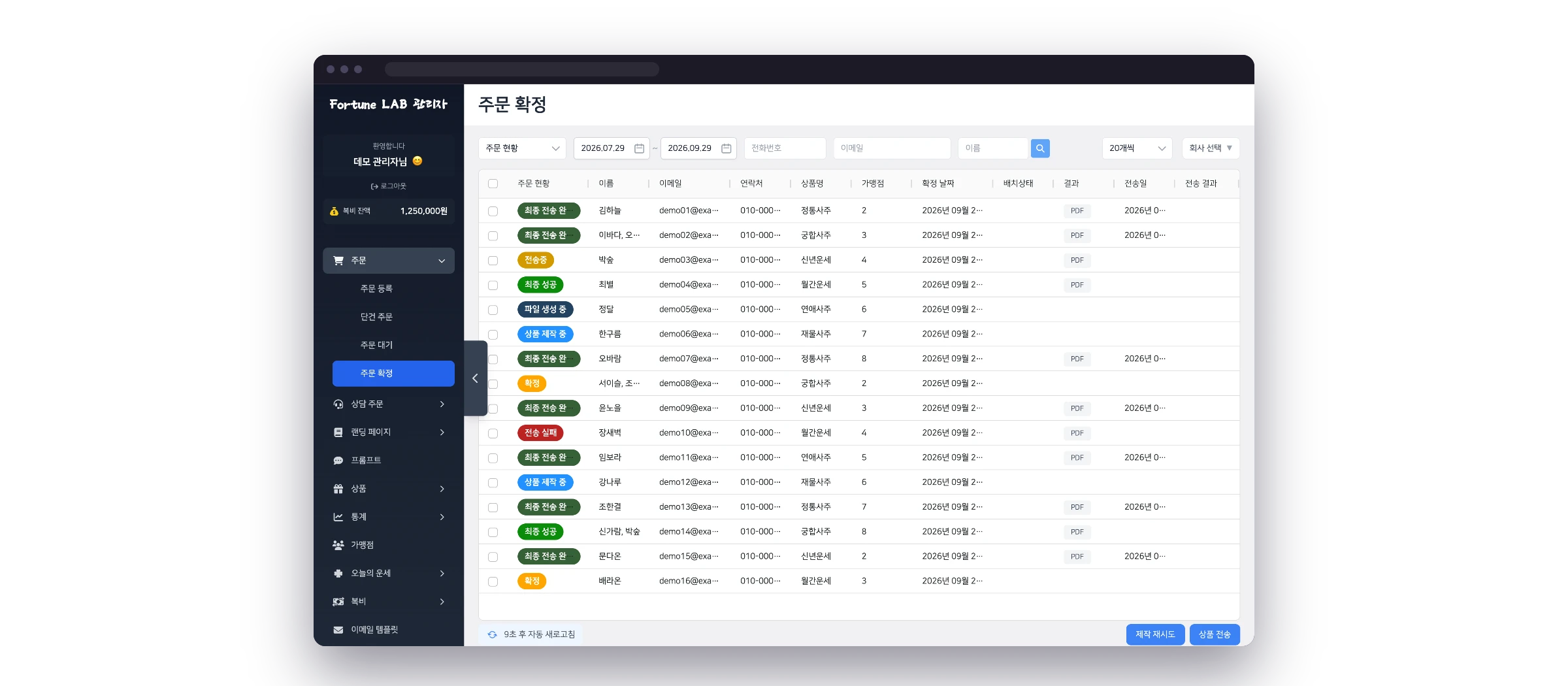 Turning saju analysis into something you can buy