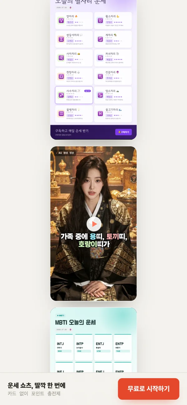 모바일 4