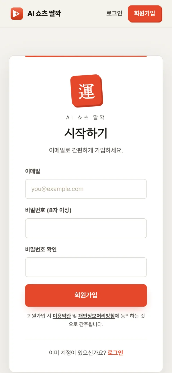 모바일 5