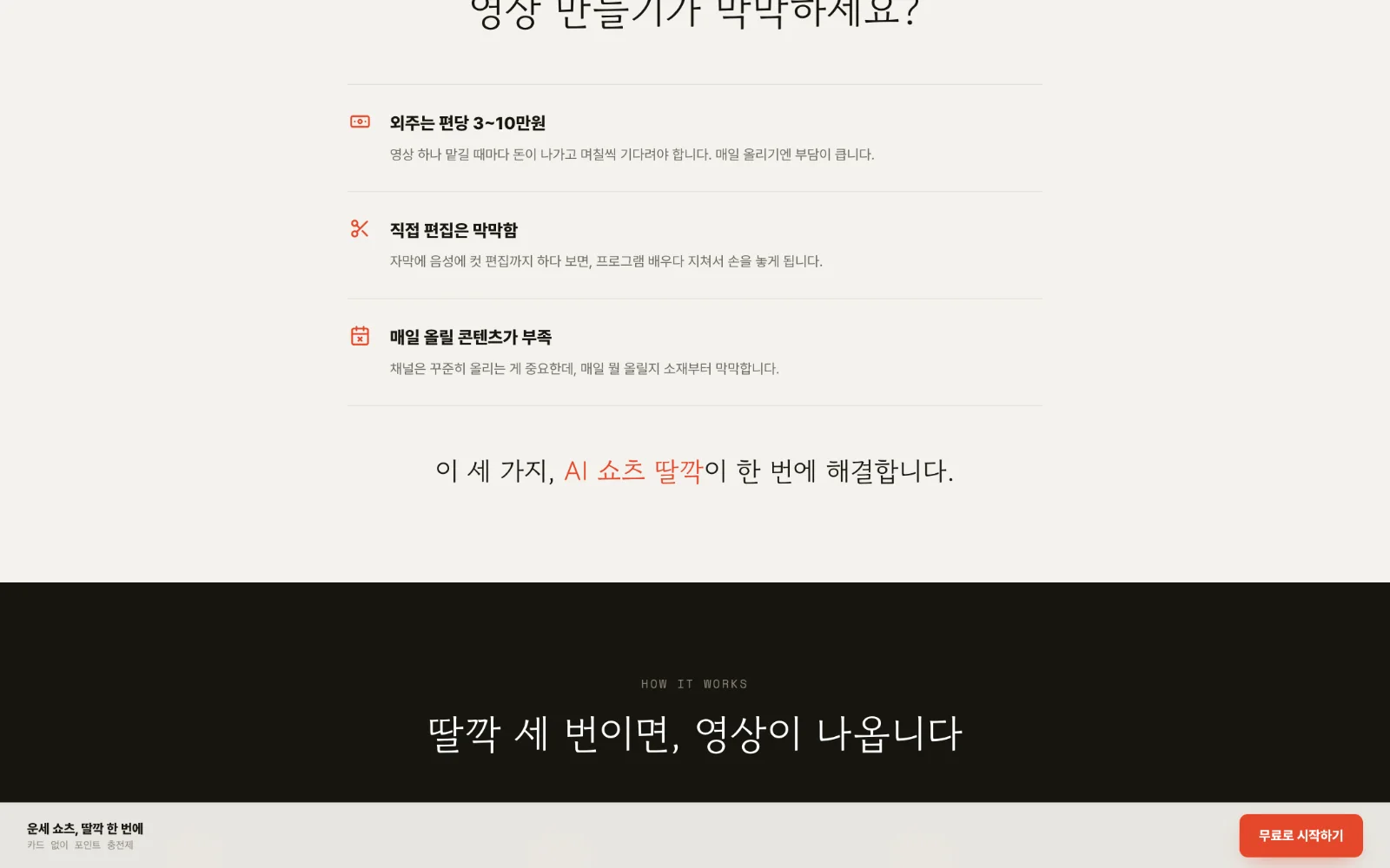 문제 제기