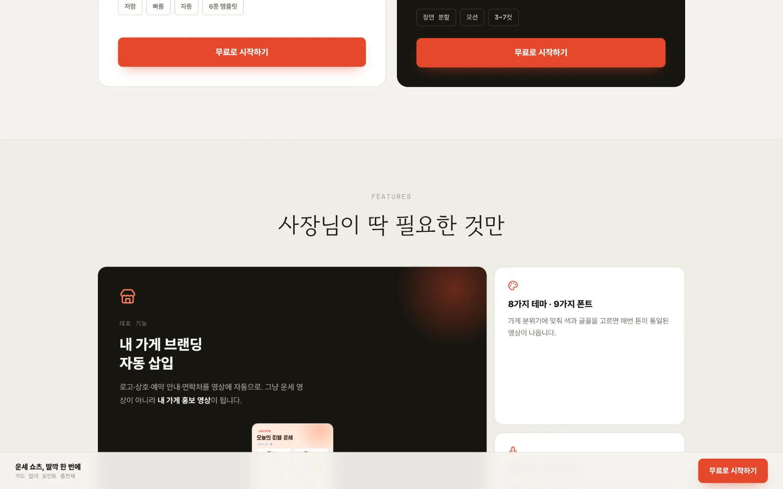 기능