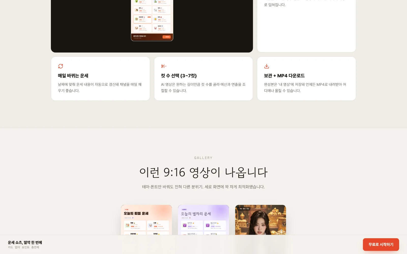 결과물