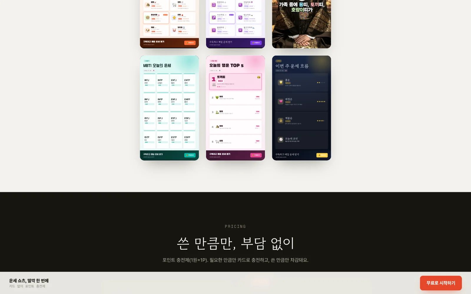 제작 예시