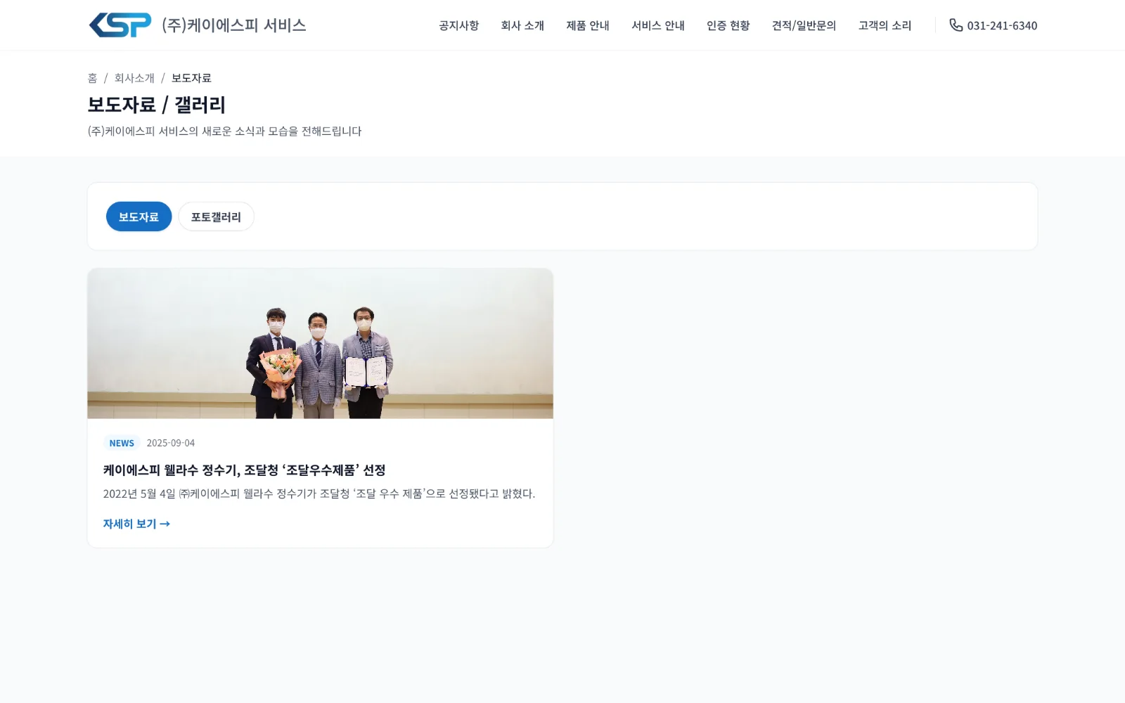 News