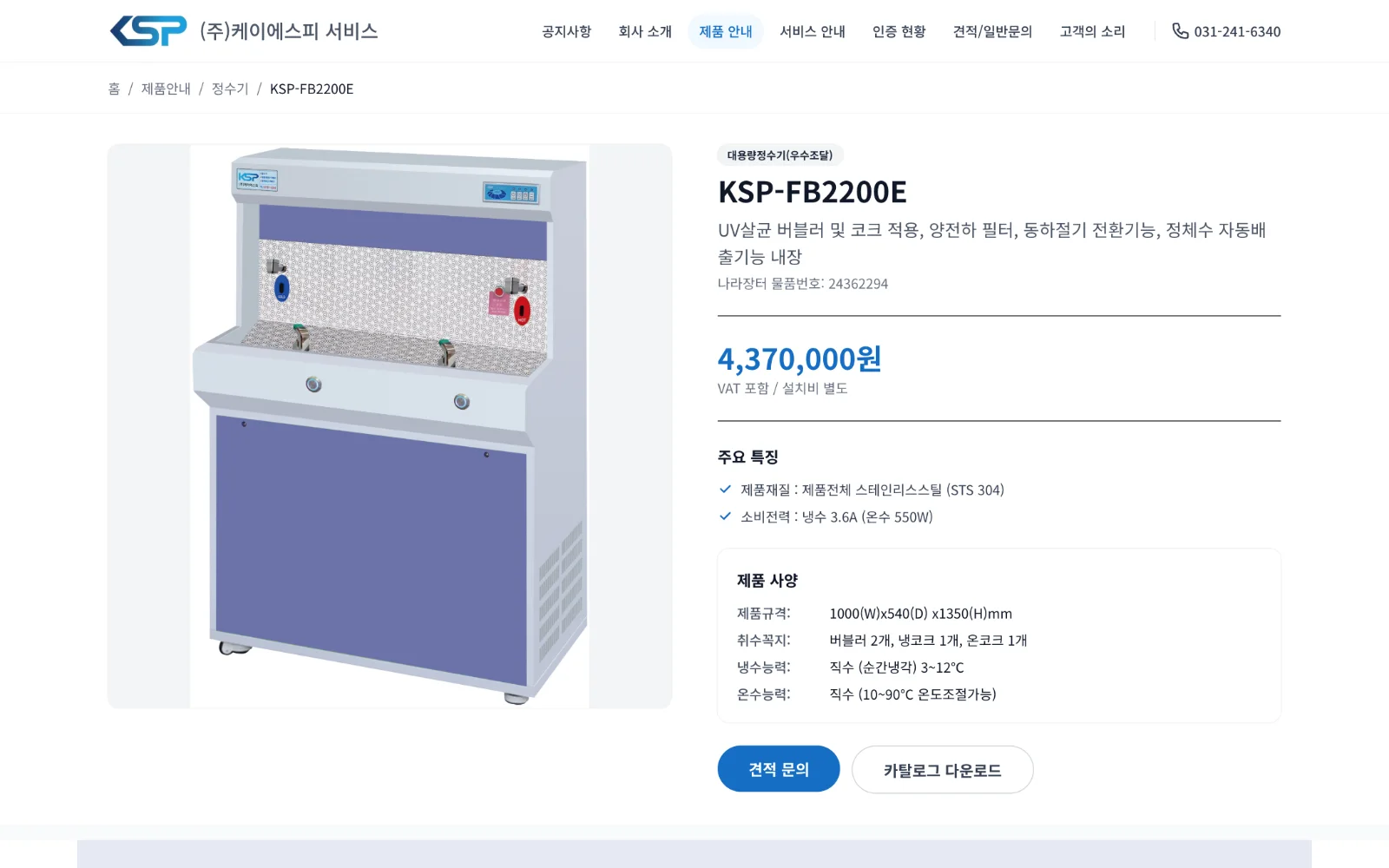 Product detail