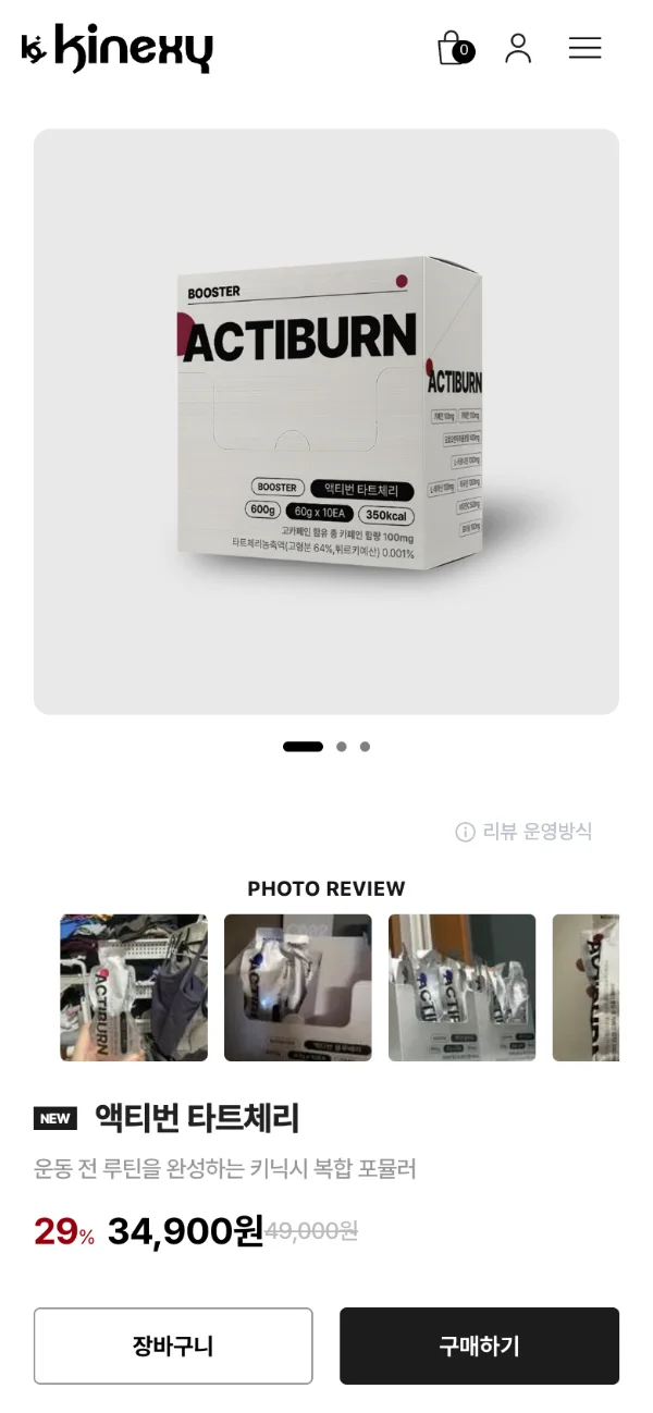 모바일 2