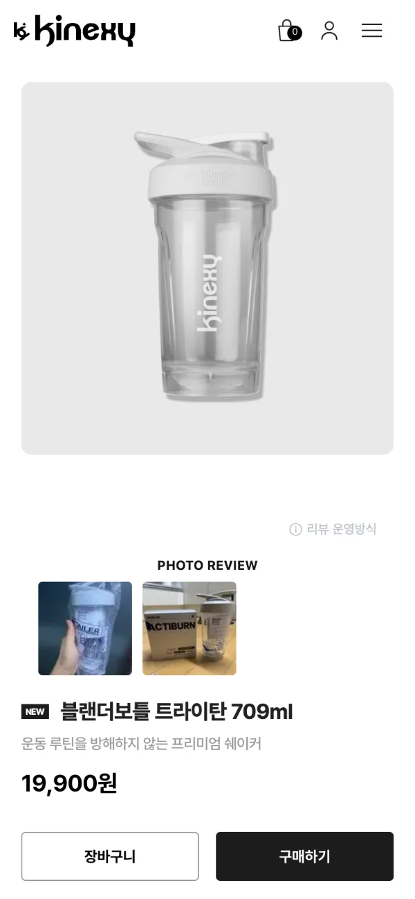 모바일 4
