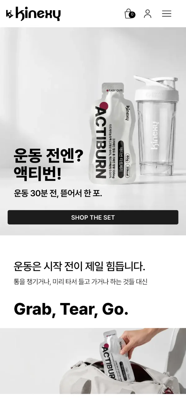 모바일 3