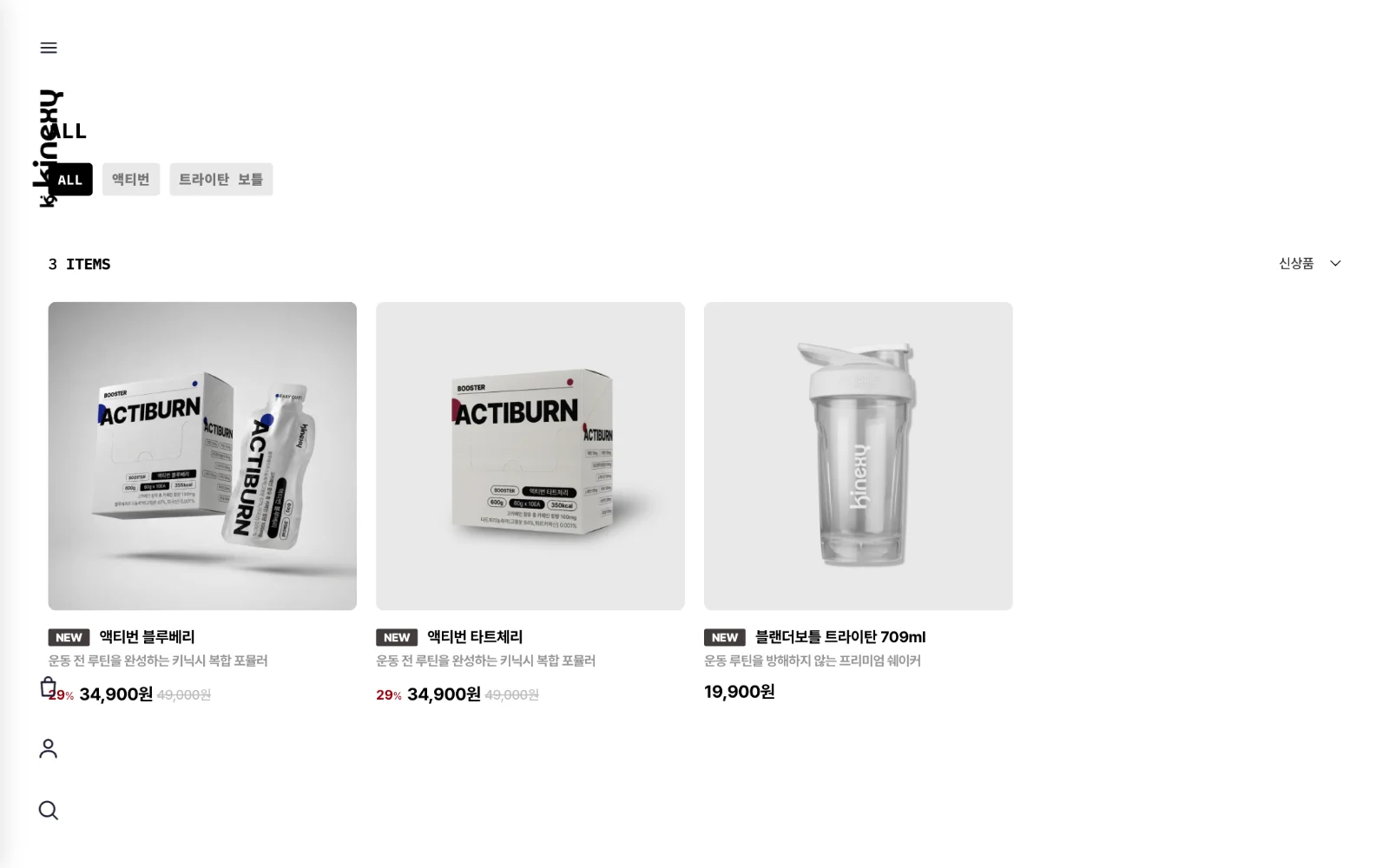 상품 목록