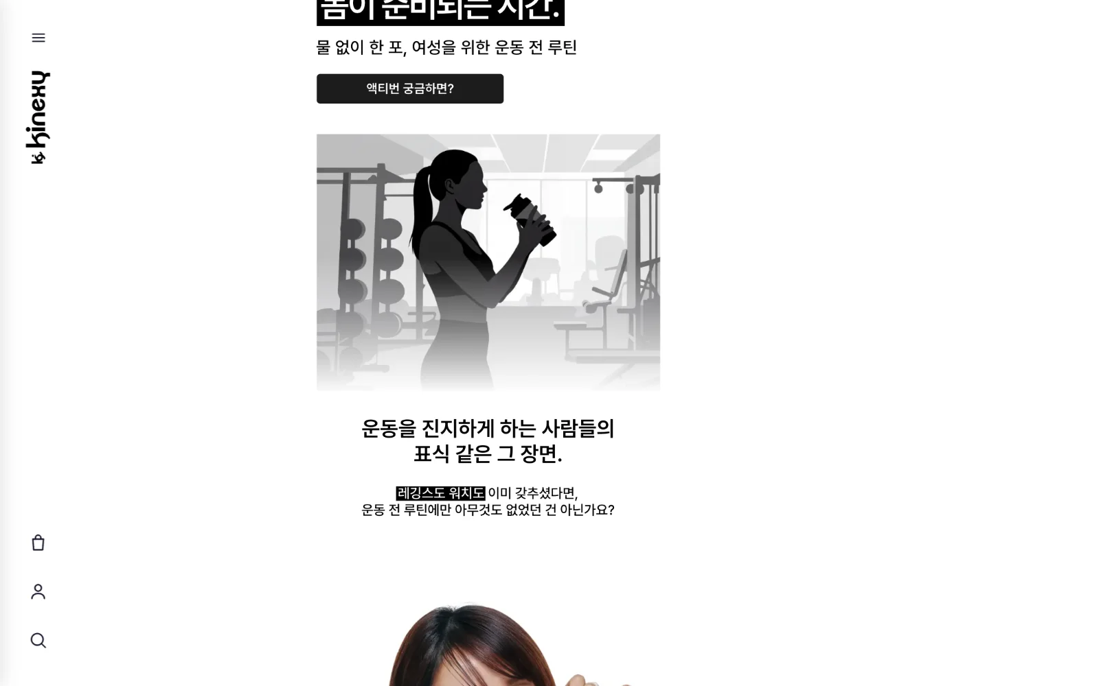 루틴 본문