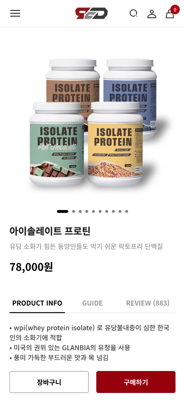 모바일 2