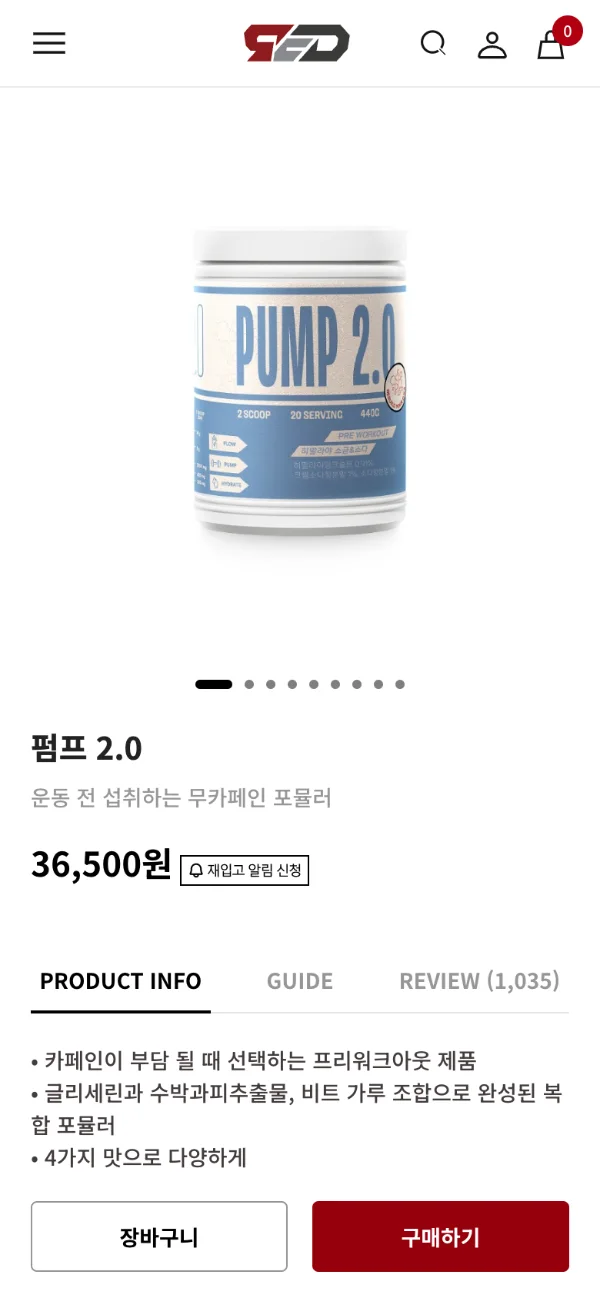 모바일 4