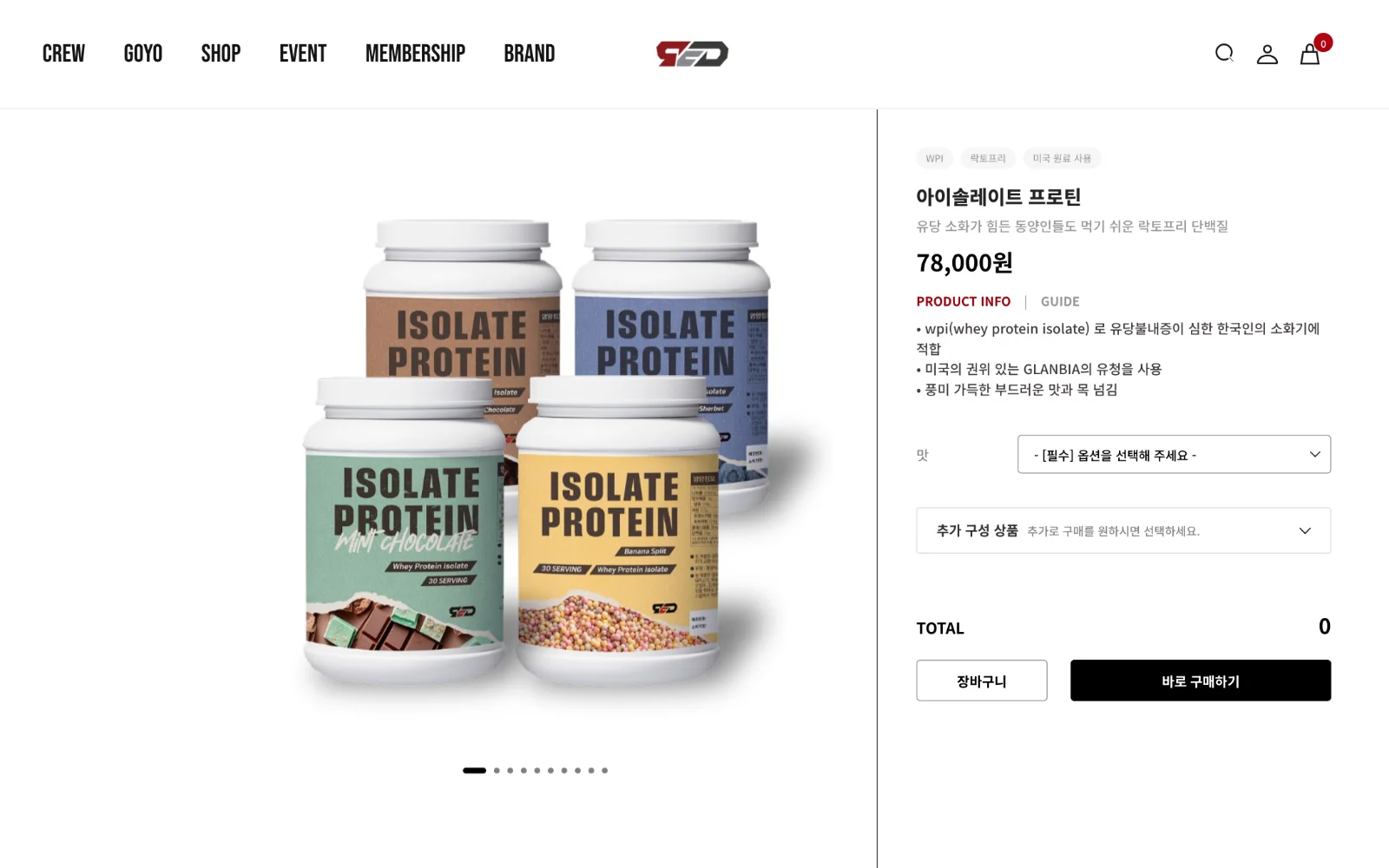 상품 상세