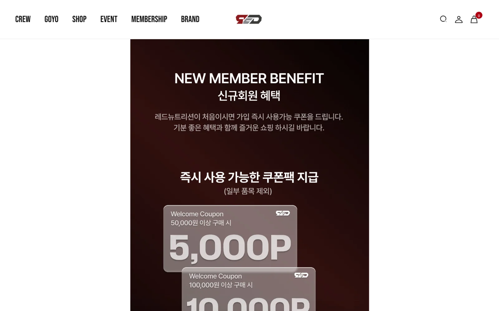 멤버십