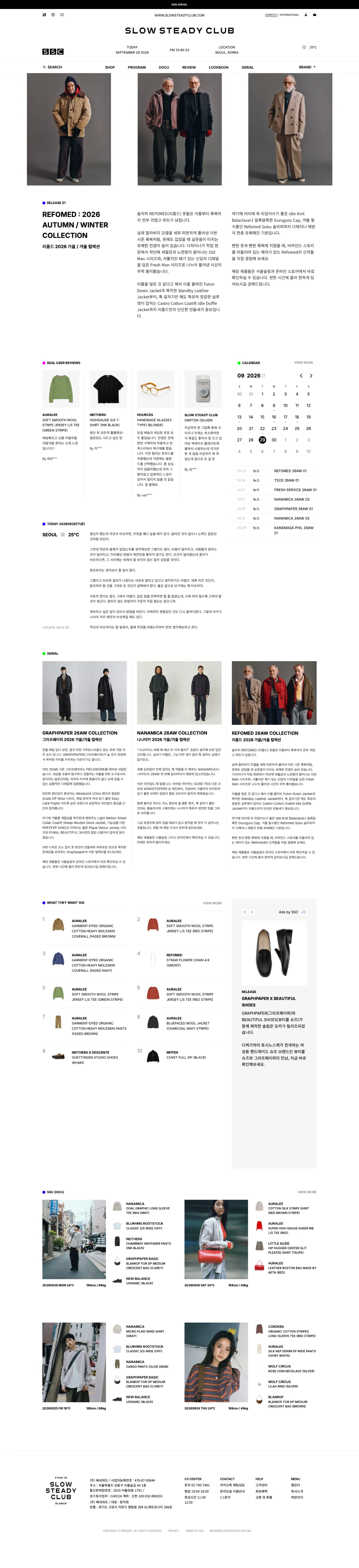 Full home page