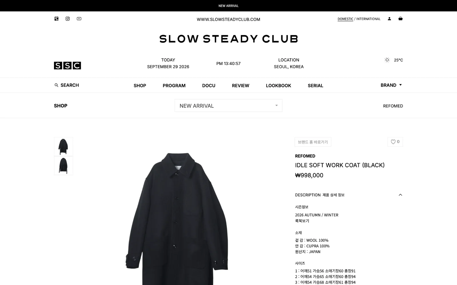 Product detail