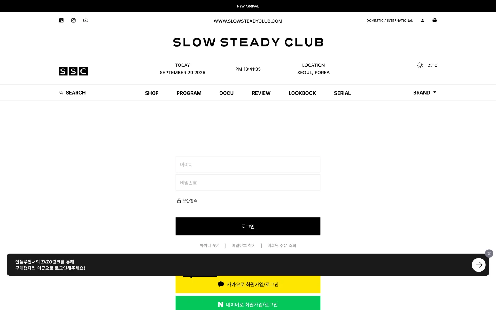Login