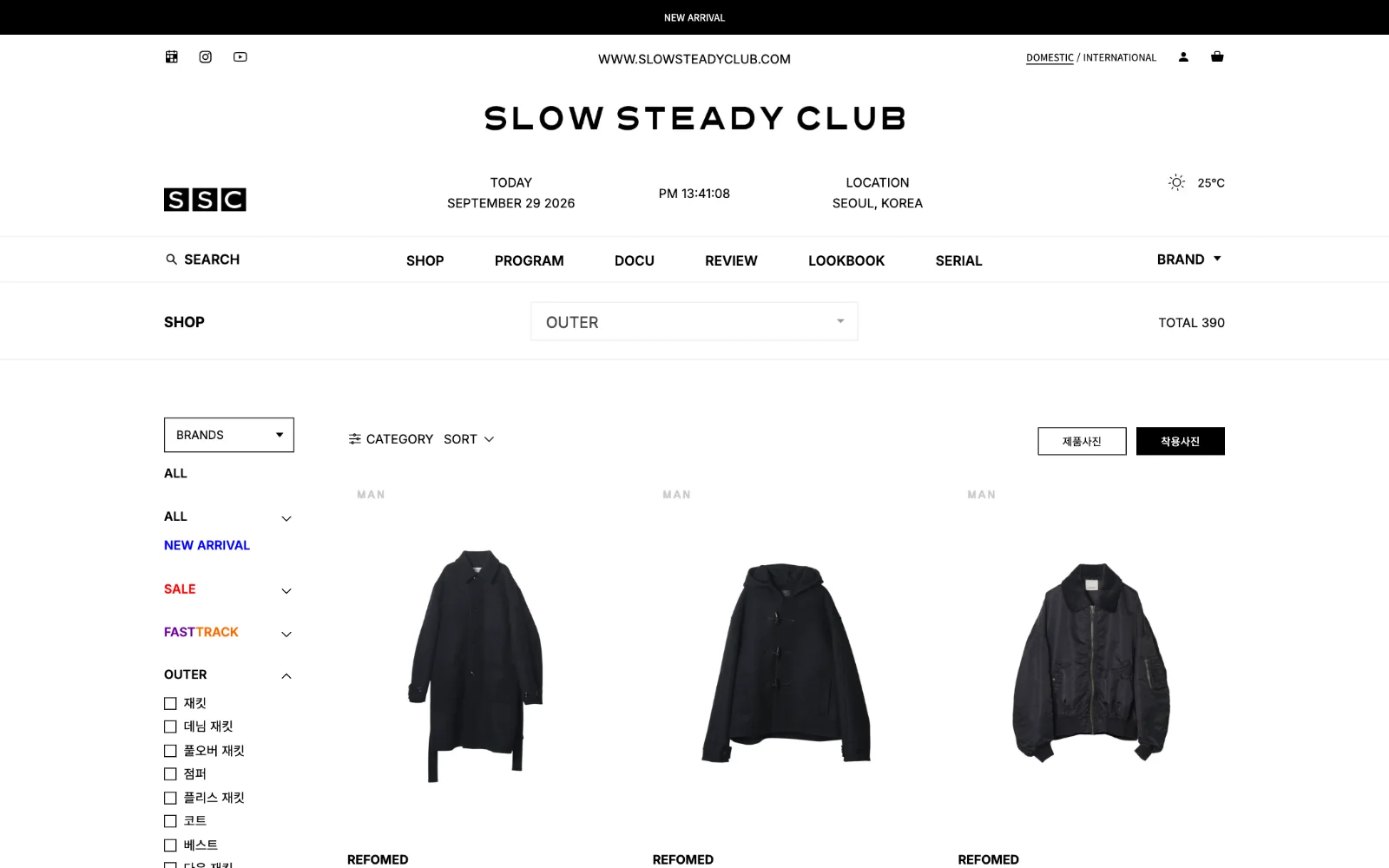 Outerwear