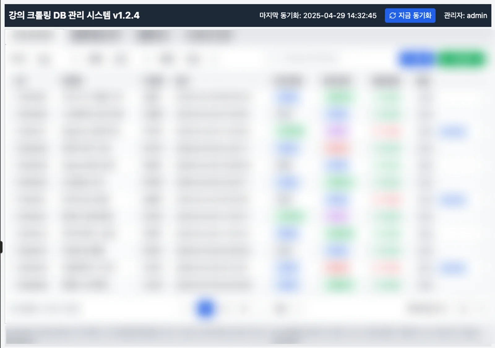 Crawled data admin