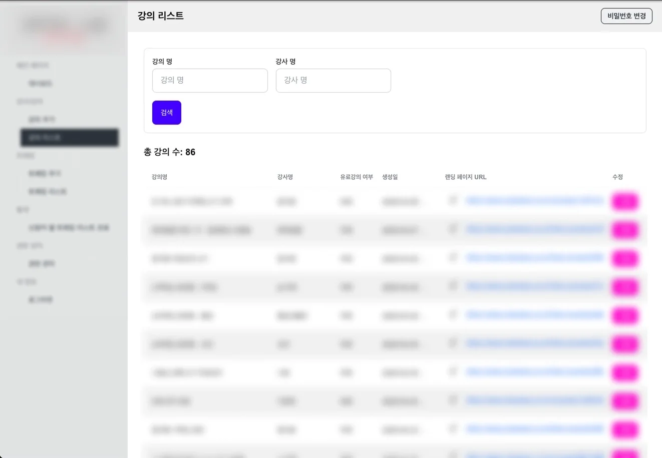 Course list