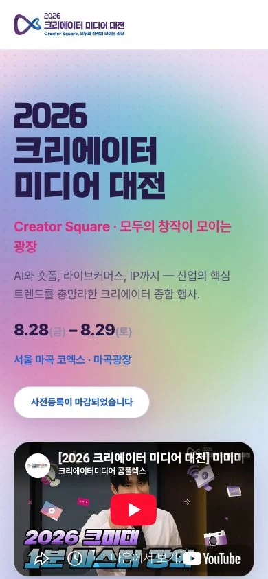 Mobile 1