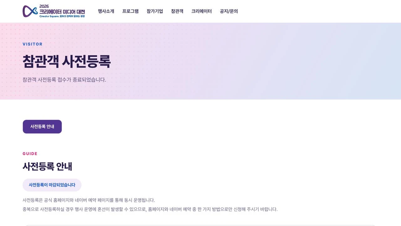 Registration information
