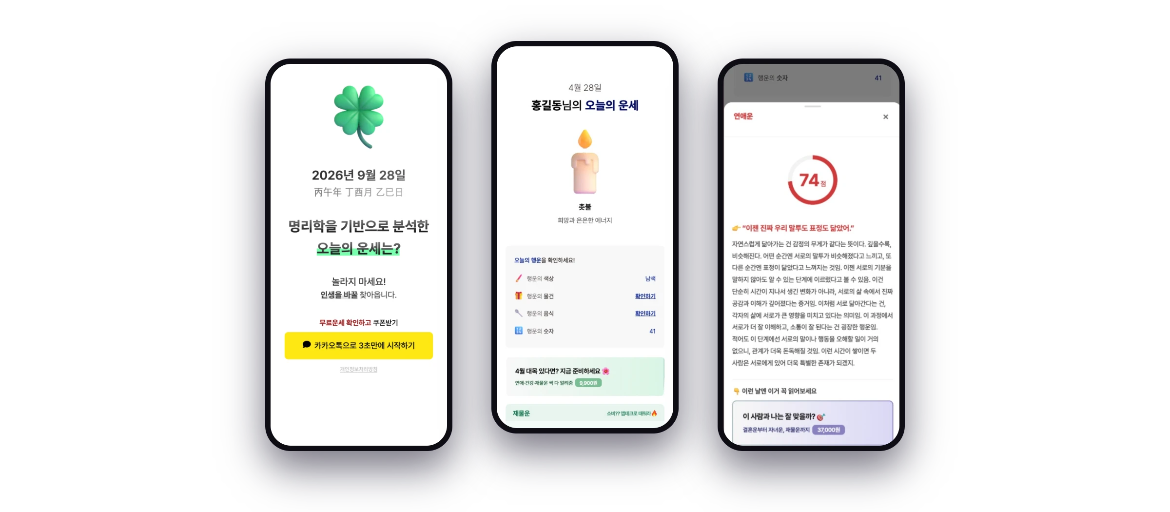 Turning daily visitors into a revenue base