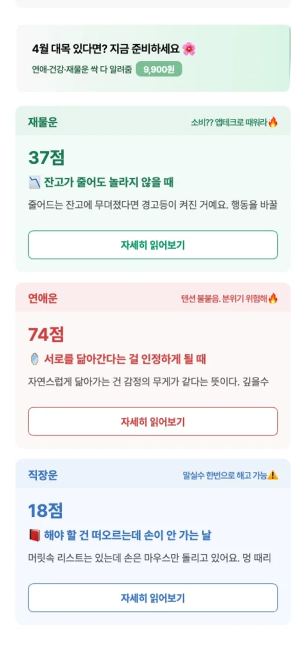 Mobile 3