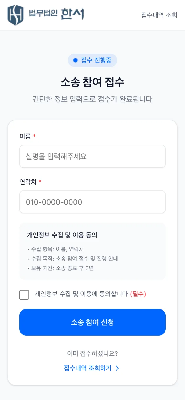 Mobile 2
