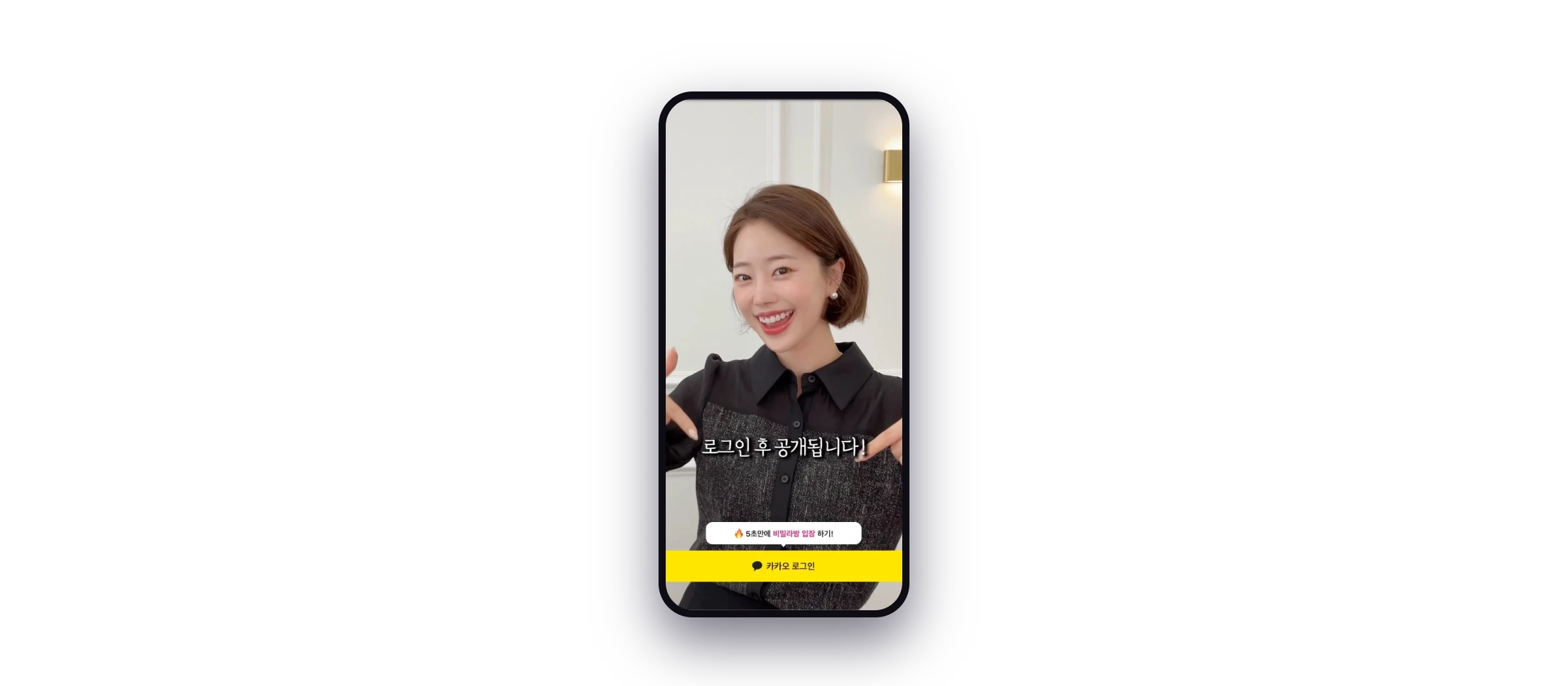 Live broadcasts and commerce, in one operating console