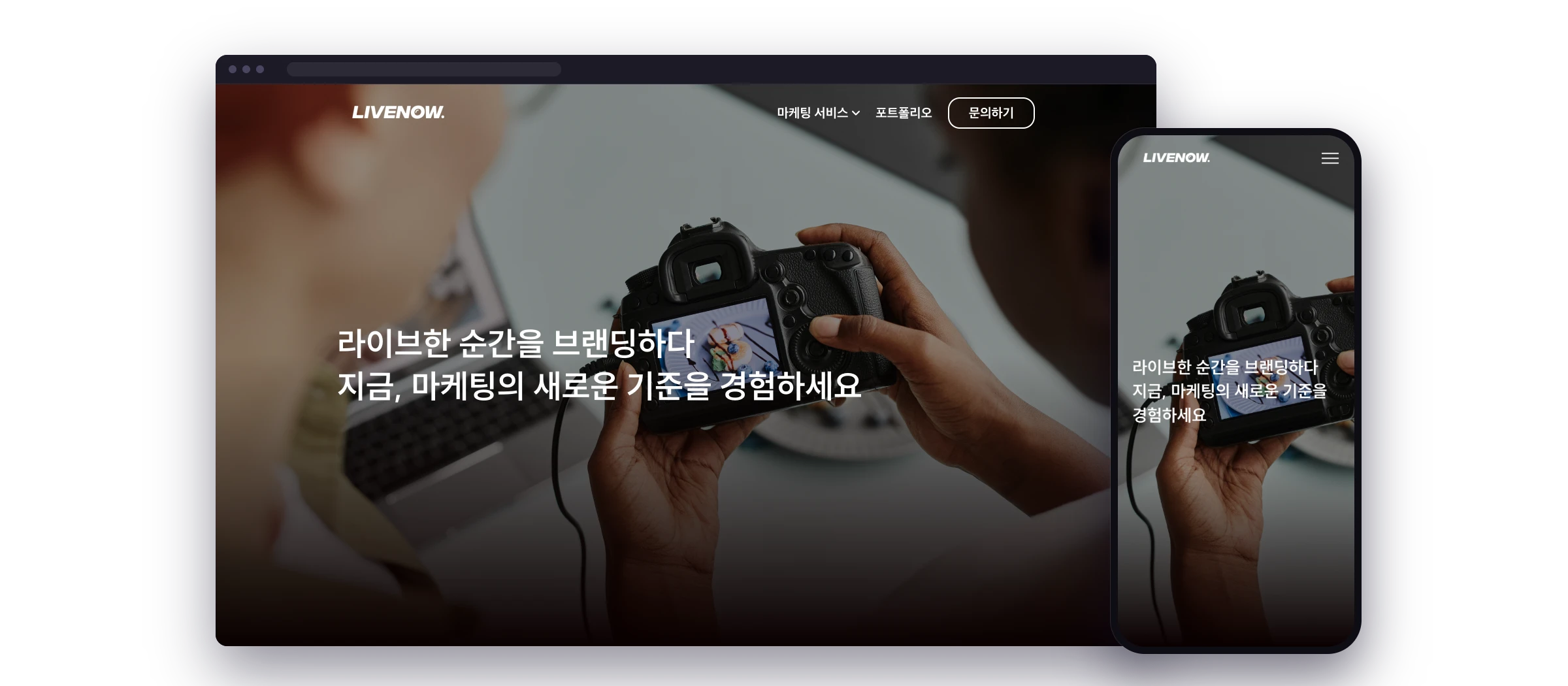 An agency's work, organized into one site