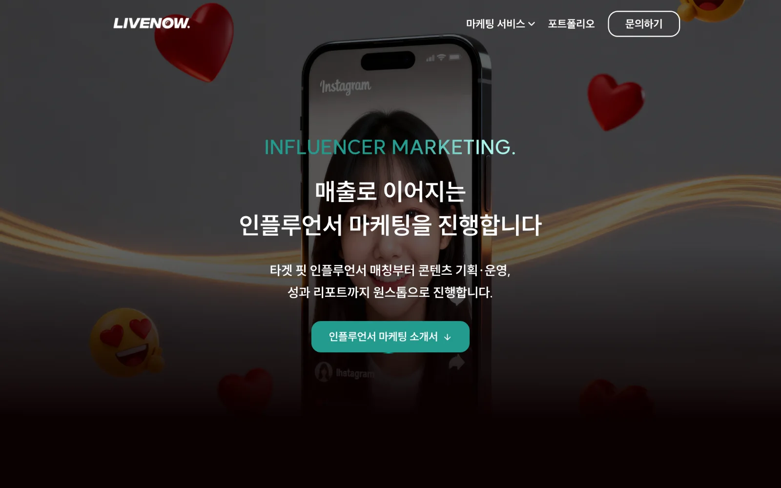 Influencer marketing
