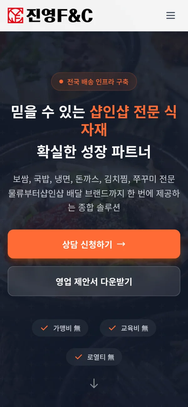 Mobile 1