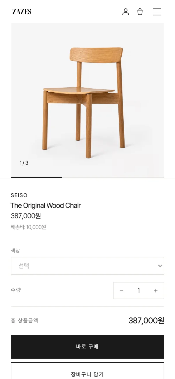 모바일 2