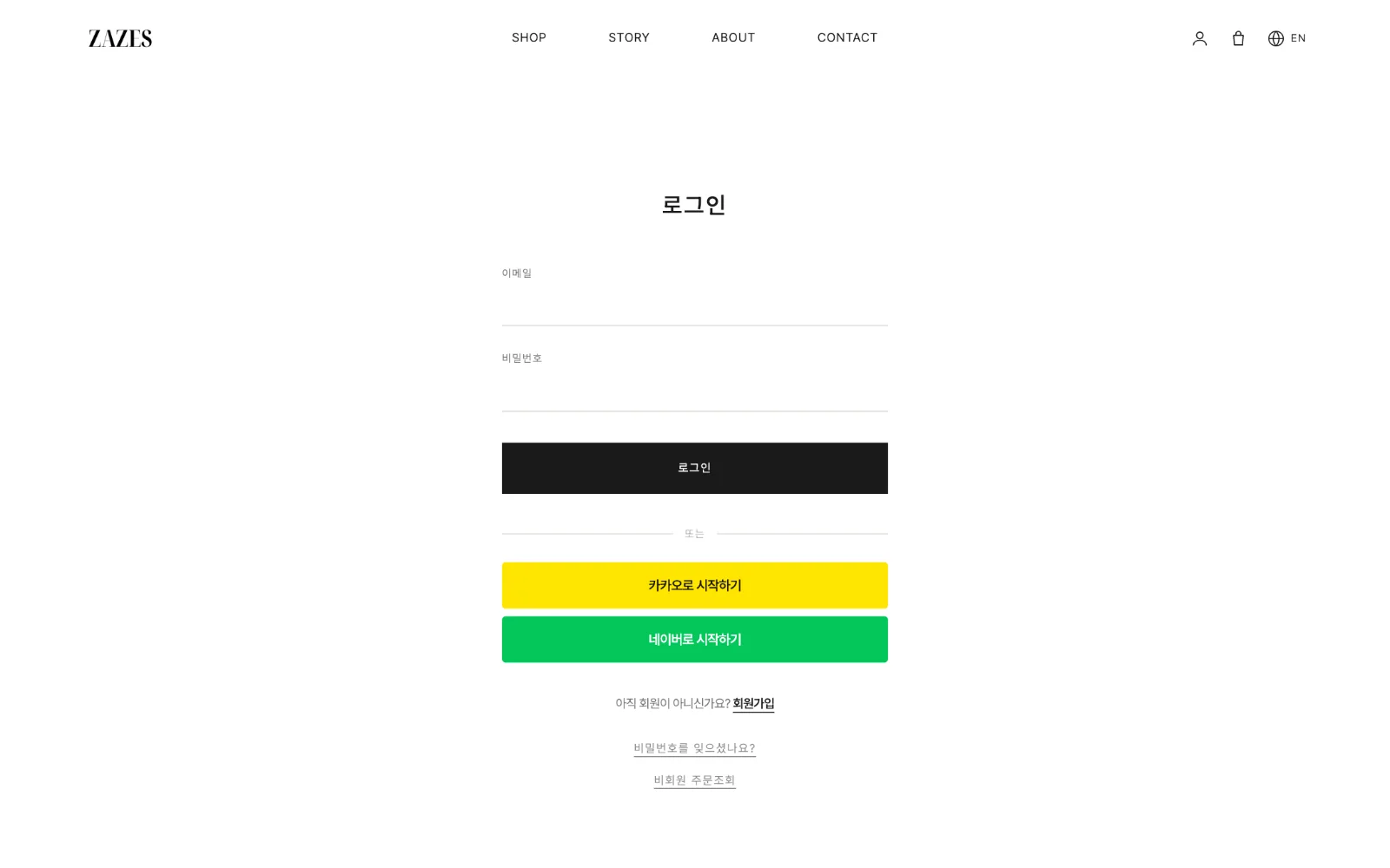 로그인