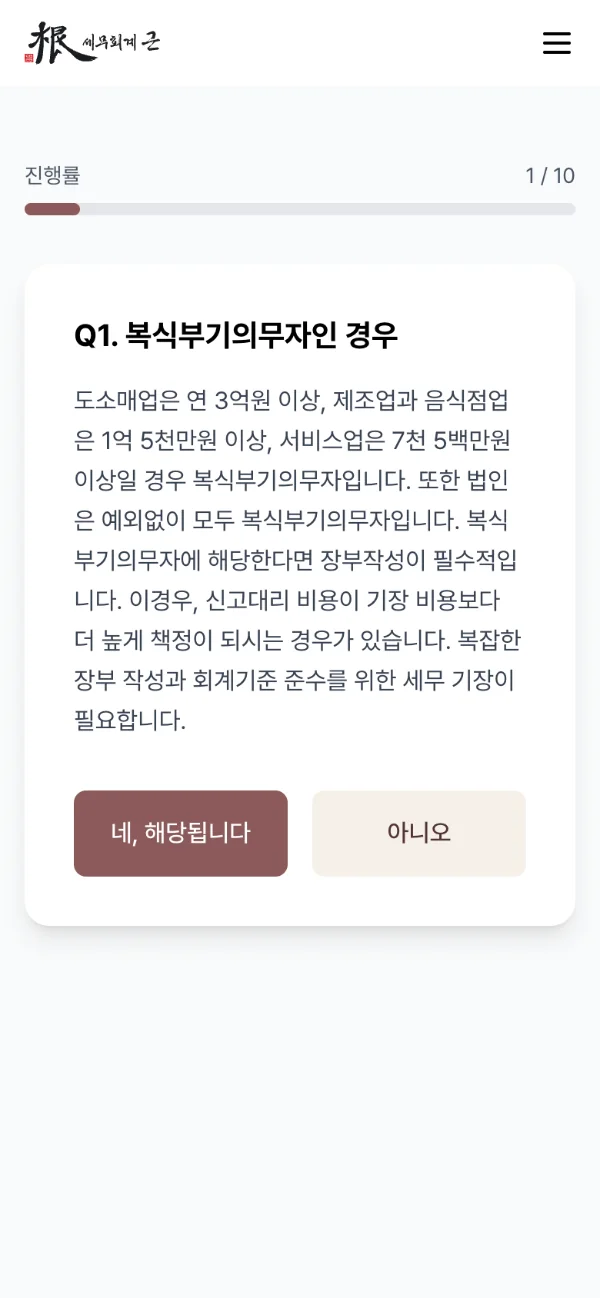 Mobile 5