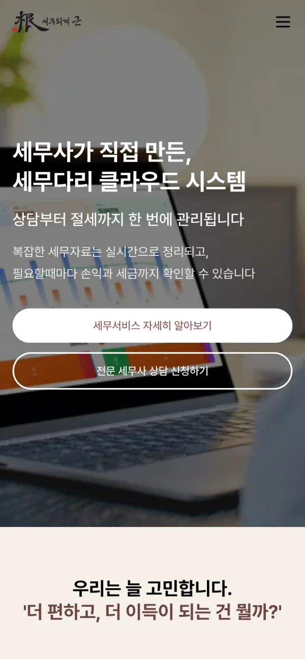 Mobile 3