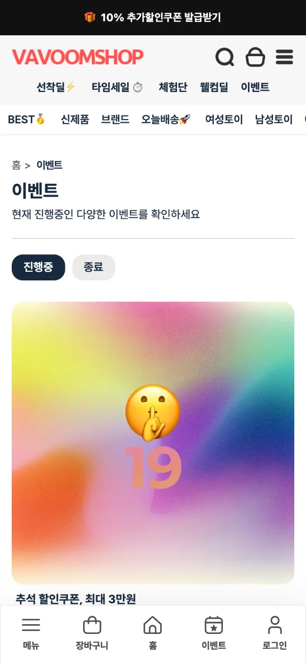 모바일 2