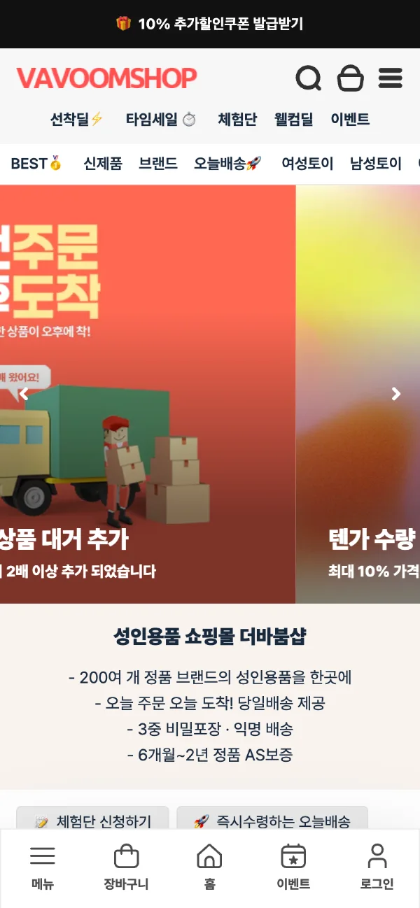 모바일 1